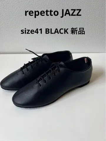 [ 새상품 ] repetto JAZZ ( 레페토 재즈 ) 블랙