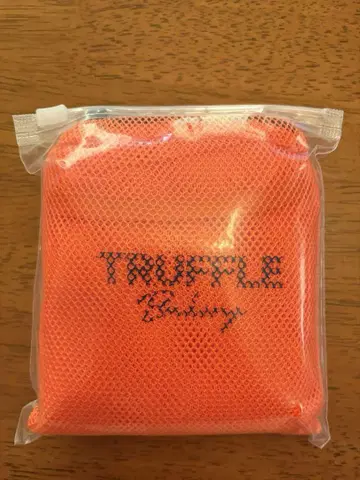 트러플 베이커리 메쉬 백
