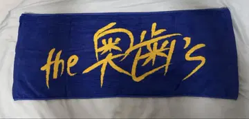 the's 로고 타월