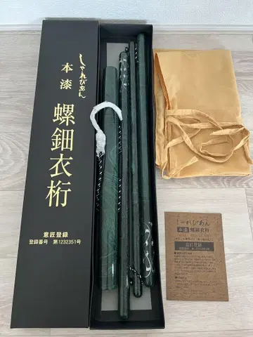 미사용품 나전 장식 옷걸이 본칠 장식 일본 전통 가구 수납식 기모노 걸이