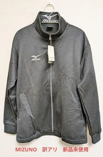 결함품 새 제품 미사용 Mizuno 블랙 지퍼 업 자켓 M 사이즈