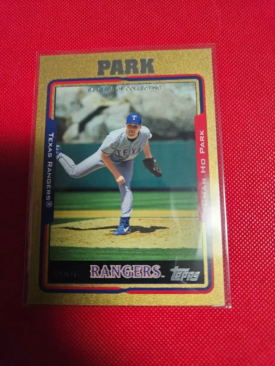 박찬호 2005장 한정 Topps Gold 카드
