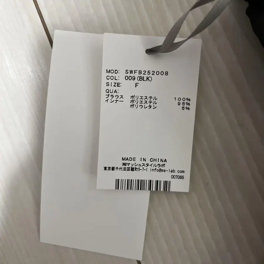 5번째 상품 이미지