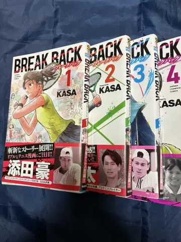 BREAK BACK 1~17권 KASA 블레이크백 블레이크백