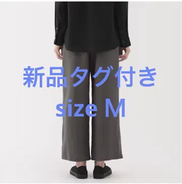 무인양품 리 세탁 후 자연 건조 이지 와이드 팬츠 차콜 그레이 M