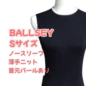 [새상품급] 썸머 니트 블랙 S BALLSEY 슬리브리스 상의 여성용