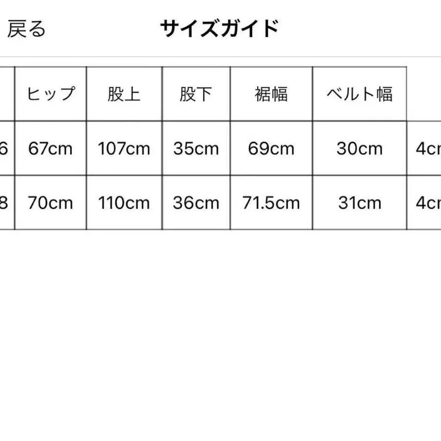 3번째 상품 이미지