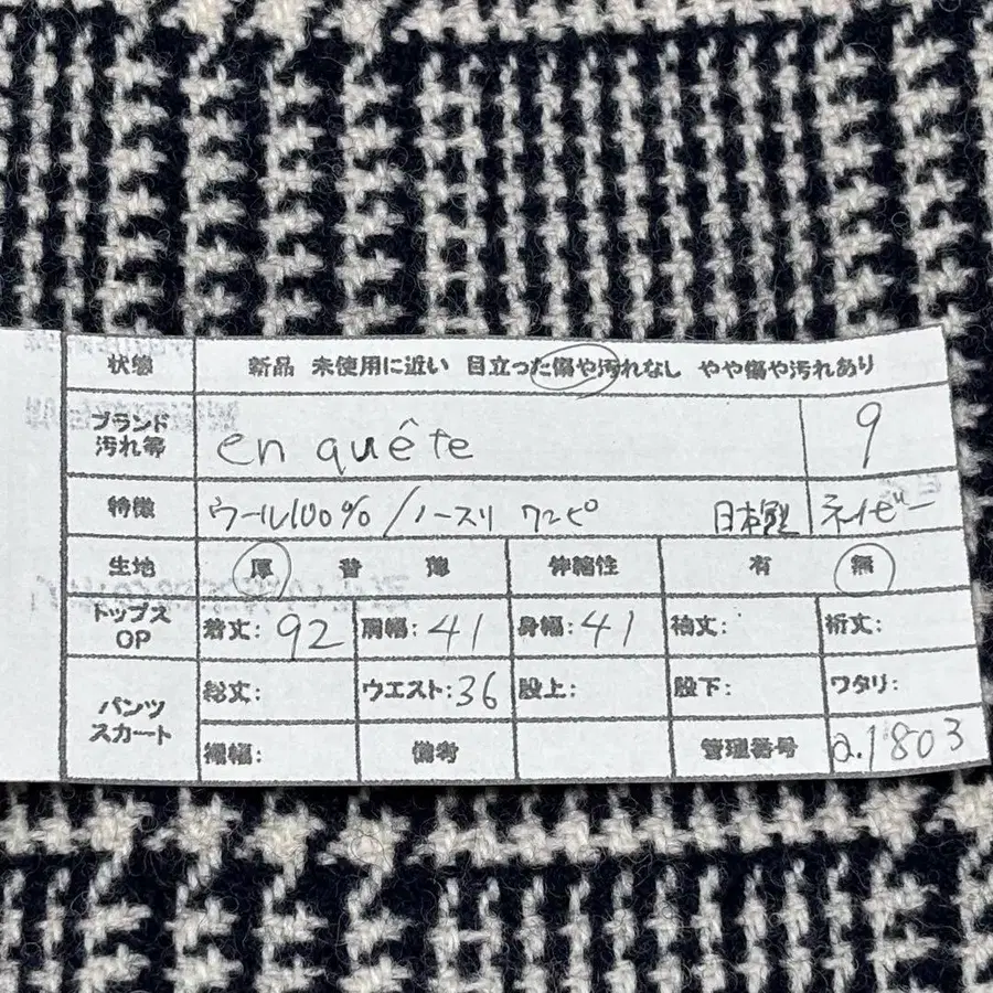 11번째 상품 이미지