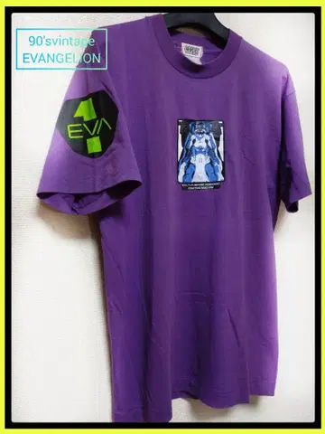 90's vintage 에반게리온 애니메이션 티셔츠 cospa