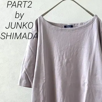 PART2 by JUNKO SHIMADA 티셔츠 보트넥 넉넉한 사이즈