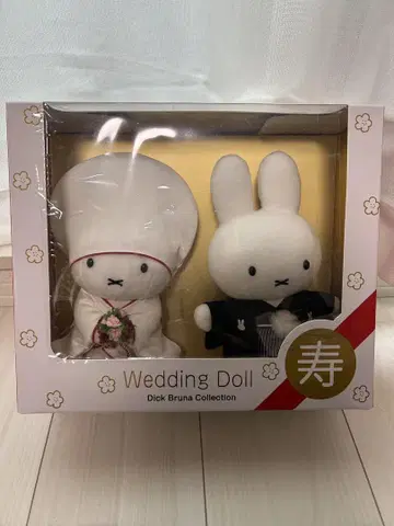 미피 웨딩 인형 한복