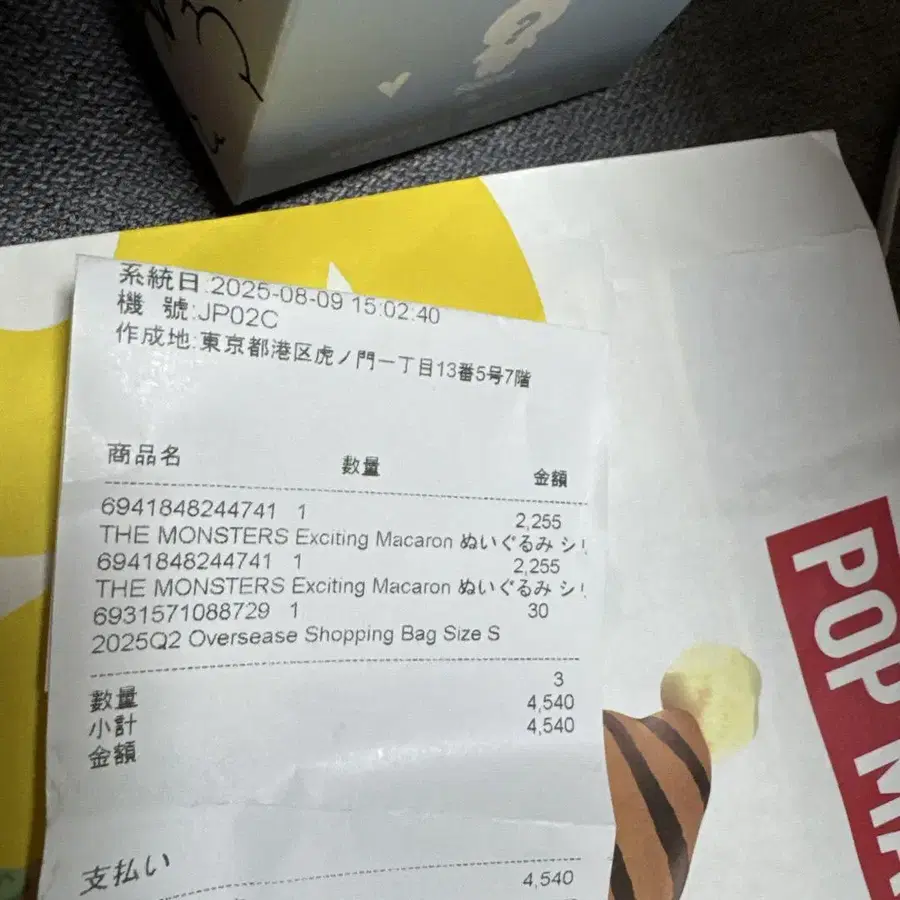 3번째 상품 이미지