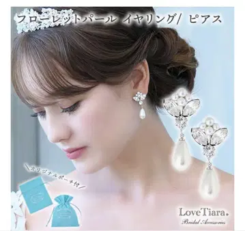 Love Tiara 귀걸이 웨딩 액세서리