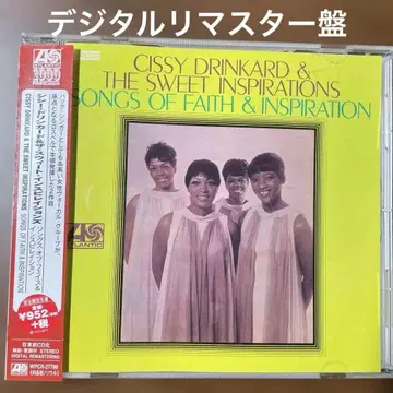 BCM CD Songs of 페이스&인스피레이션