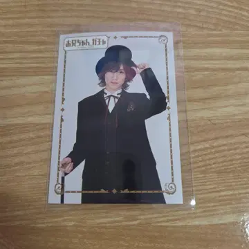 SixTONES 쿄모토 타이가 캐릭터 카드