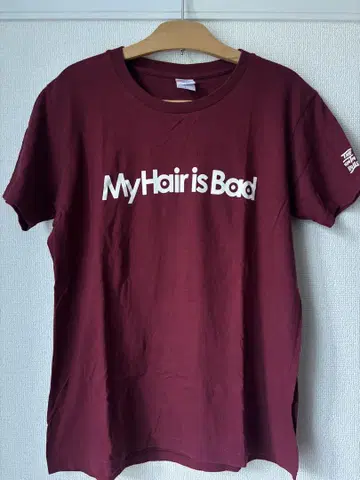 My Hair is Bad 티셔츠 버건디