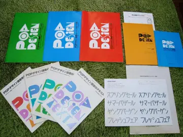 팝 디자인 강의 교재 세트 (광고용 손그림 팝 디자인 자격증 포함)