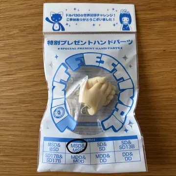 피부색 MSD 친한 친구 손 부분