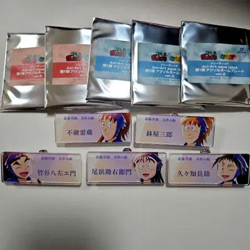 닌자 타마 란타로 애니 아트 아크릴 네임 플레이트 5학년 오바마 간에몬