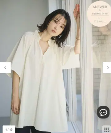 Newans 화이트 튜닉