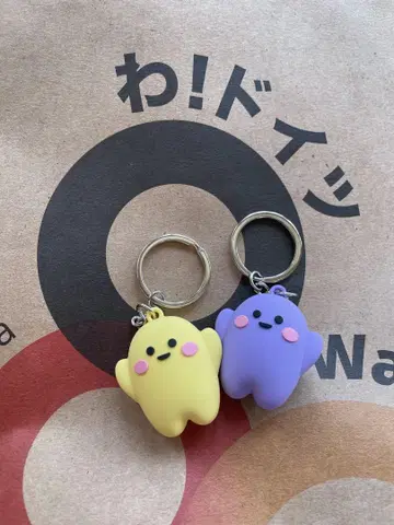 엑스포 독일관 서클러 키링 2개 세트