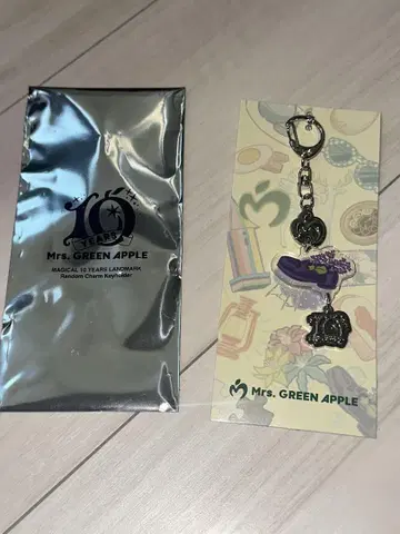 미스 그린 애플 10주년 기념 키링 미스 랜덤 라일락