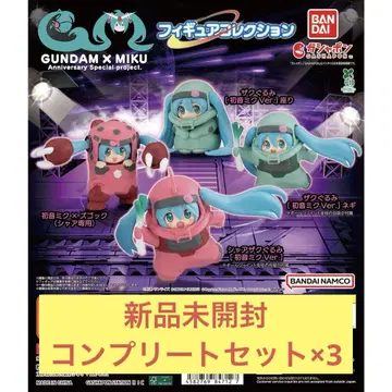 미개봉 새상품 GUNDAM x MIKU 피규어 컬렉션 컴플리트 x 3