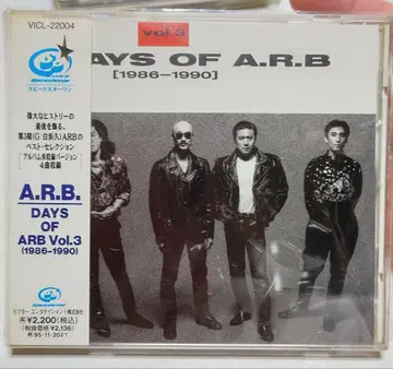 A.R.B ARB의 날들 Vol.3