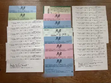 트래비스 재팬 반권
