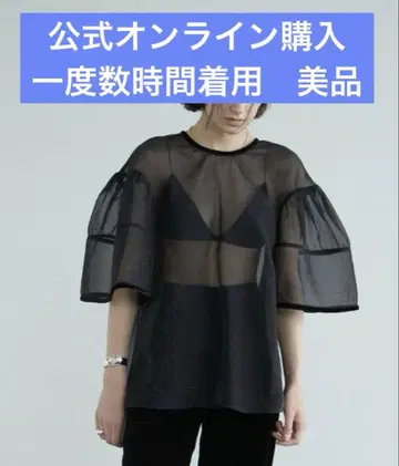 클레인 벨로어 파이핑 시어 블라우스