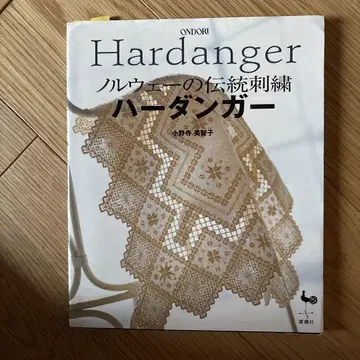 하당게르 : 노르웨이의 전통 자수