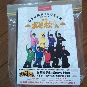 스노우맨 영화 오소마츠상