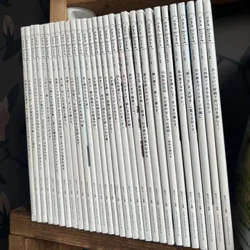 집으로 돌아오세요! 30권 세트 판매
