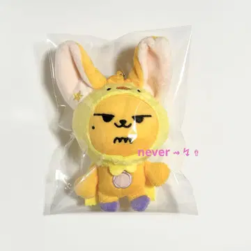 TXT 영준 PPULBATU 뿔바투 봉제 인형