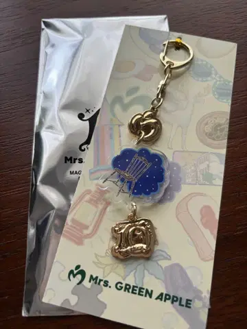 미스 그린 애플 랜덤 찰름 키링 F 나하토 무지크