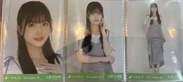 쿠보 시오리 셔링 원피스 세트