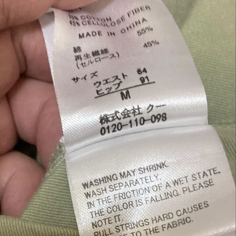 8번째 상품 이미지