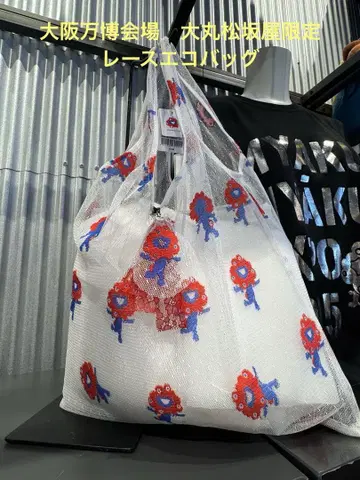 오사카 엑스포 행사장 한정 레이스 에코백