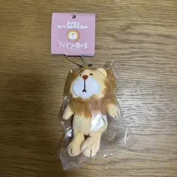 사자의 은신처 봉제 인형 마스코트 키링