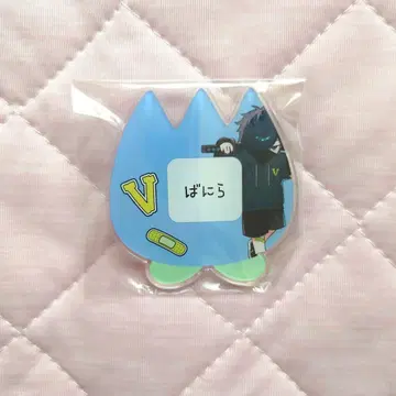 CR 굿즈 어린이날 아크릴 네임택 바닐라 vanilla