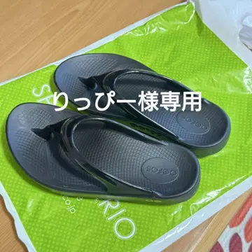 OOFOS 블랙 플립플롭 샌들