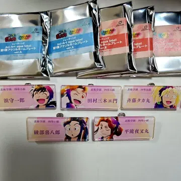 닌타마 란타로 ani art 아크릴 명찰 4학년 아야베 타키야샤마루 하마