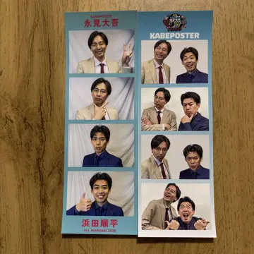 올맨게키 도쿄 4컷 포토 스티커 벽 포스터 2장
