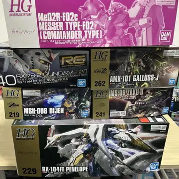 HG 건프라 세트 판매