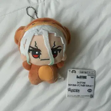 Dr.STONE 센쿠 SD 인형~애니멀 인형옷 ver.~
