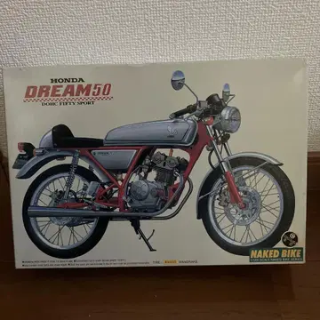 HONDA DREAM 50 DORB FIFTY SPORT