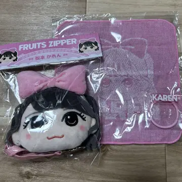 마츠모토 카렌 가마구치 케이스, 손수건 타월, 머리끈 3종 세트