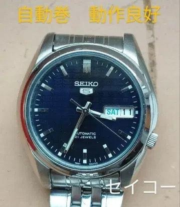 AX46 세이코5 오토매틱 오토매틱 작동 양호 요일 날짜 백스켈레톤