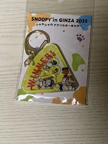 스누피 미쓰코시 긴자 2025년 샤카샤카 키링