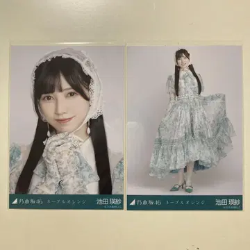 노기산 46 이케다 에이사 생사진 네이블 오렌지 요리, 히키